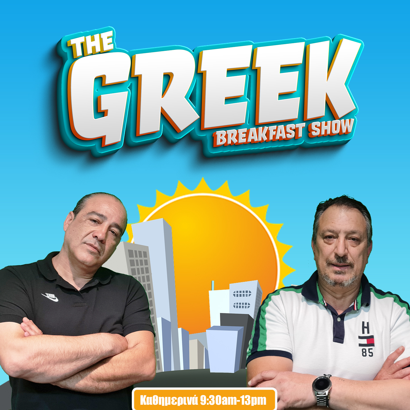THE GREEK BREAKFAST SHOW